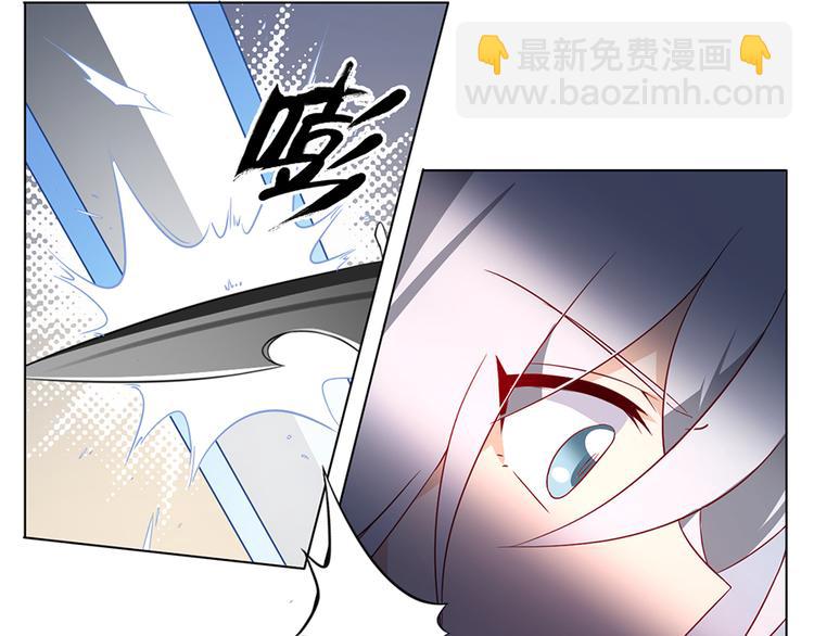 🍟萌师在上 第22话 决战之巅 第19页