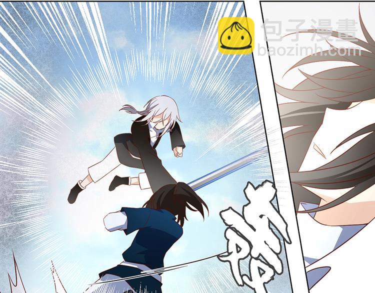🍟萌师在上 第22话 决战之巅 第21页