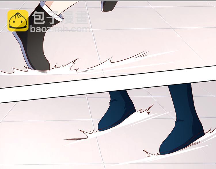 🍟萌师在上 第22话 决战之巅 第23页