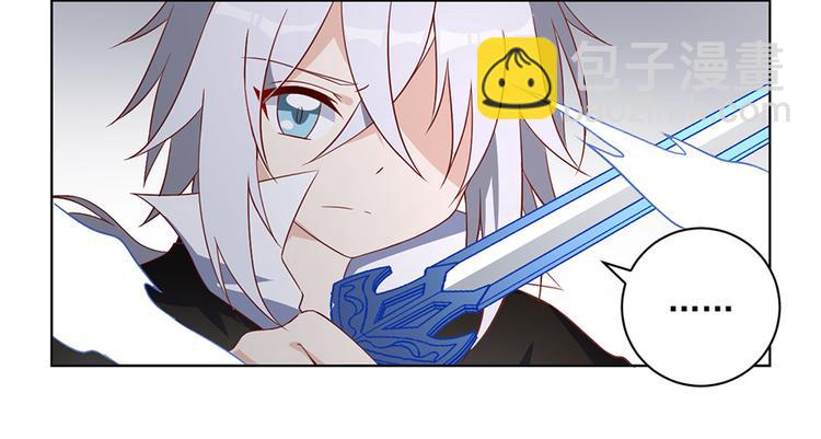 🍟萌师在上 第22话 决战之巅 第25页