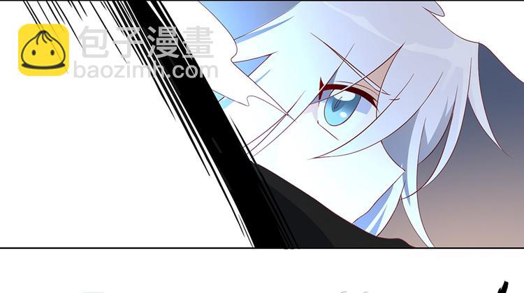 🍟萌师在上 第22话 决战之巅 第33页