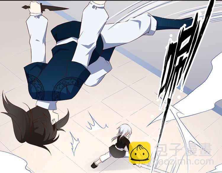 🍟萌师在上 第22话 决战之巅 第34页