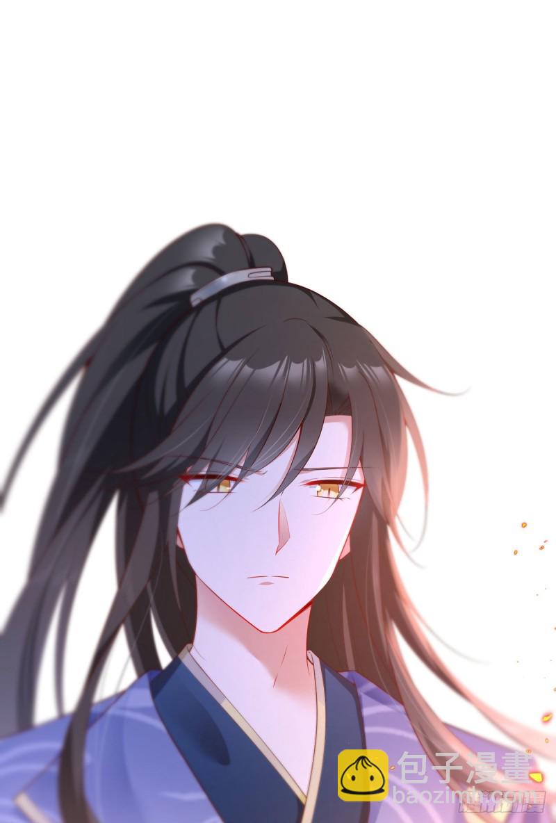 🍟萌师在上 第274话 压制心魔 第14页