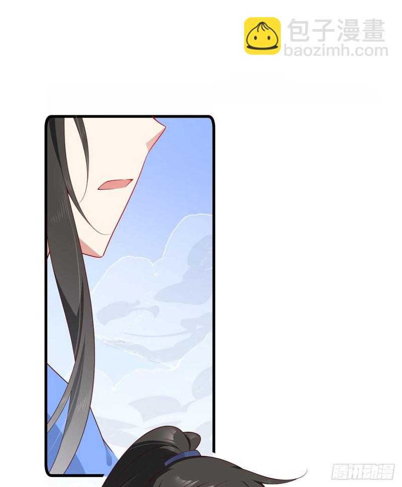 🍟萌师在上 第274话 压制心魔 第29页