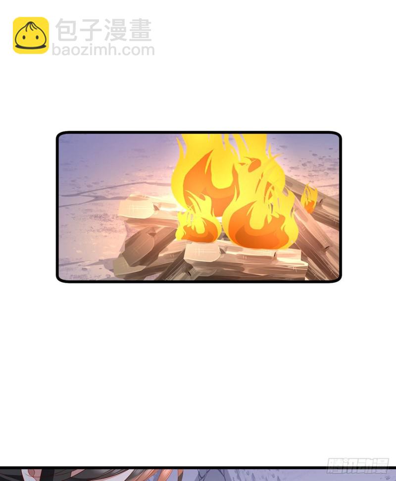 🍟萌师在上 第274话 压制心魔 第3页