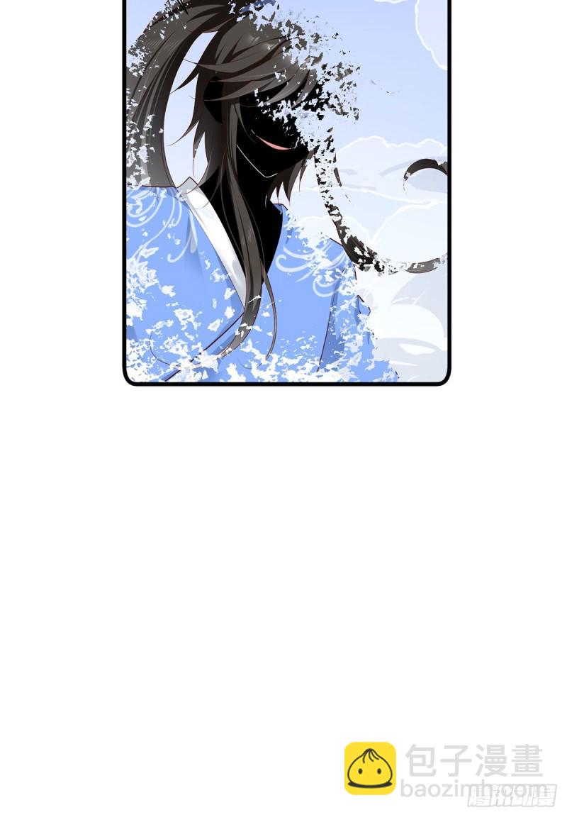 🍟萌师在上 第274话 压制心魔 第37页