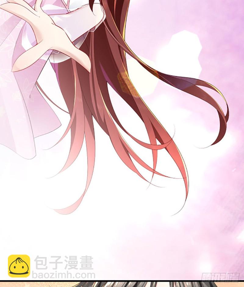 🍟萌师在上 第276话 七戒 第21页
