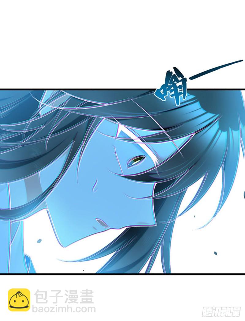 🍟萌师在上 第276话 七戒 第37页