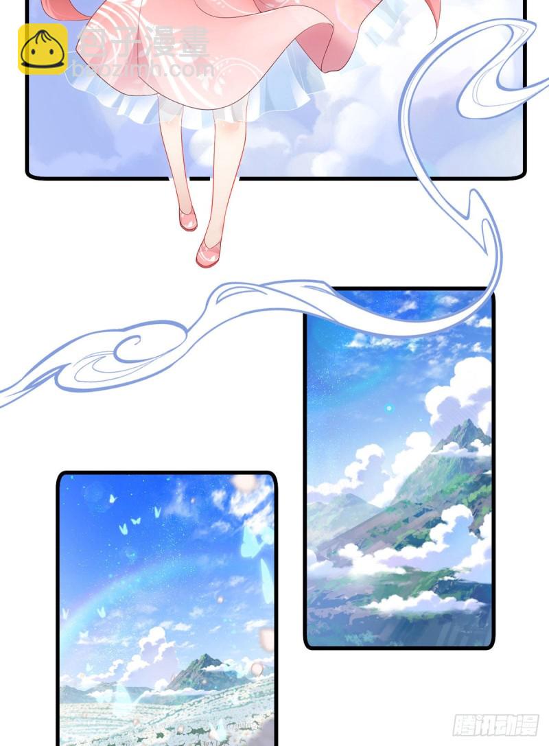🍟萌师在上 第278话 进入秘境 第4页