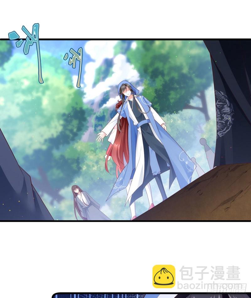 🍟萌师在上 第280话 夙镜的秘密 第26页