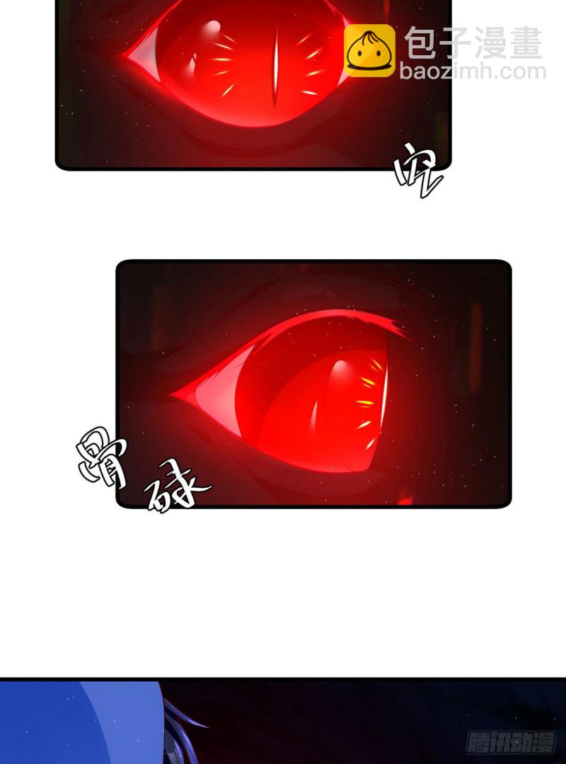 🍟萌师在上 第282话 引路神兽 第31页