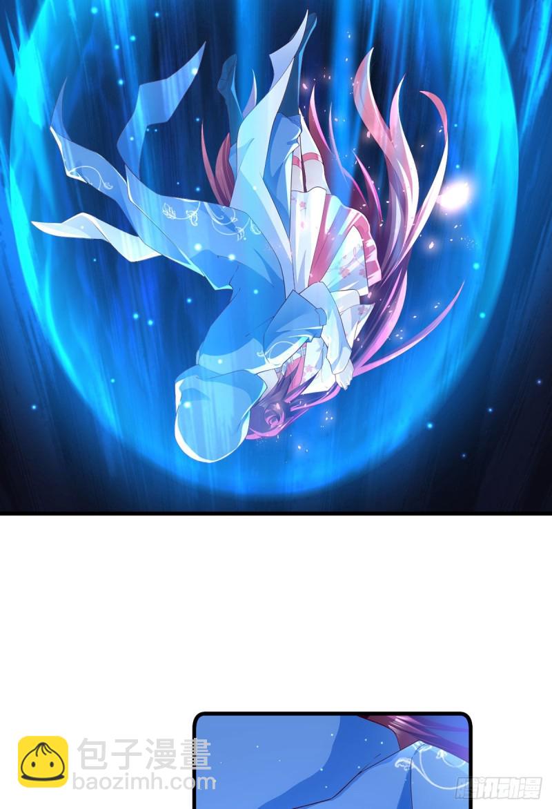 🍟萌师在上 第282话 引路神兽 第4页