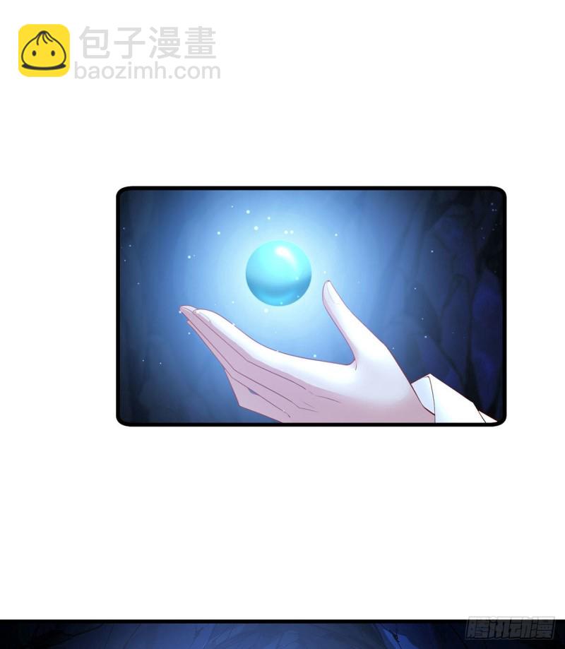 🍟萌师在上 第282话 引路神兽 第9页