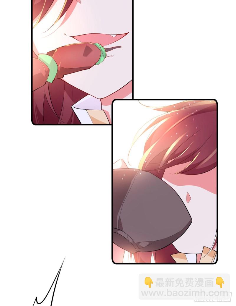 🍟萌师在上 第286话 留给徒弟吃 第16页