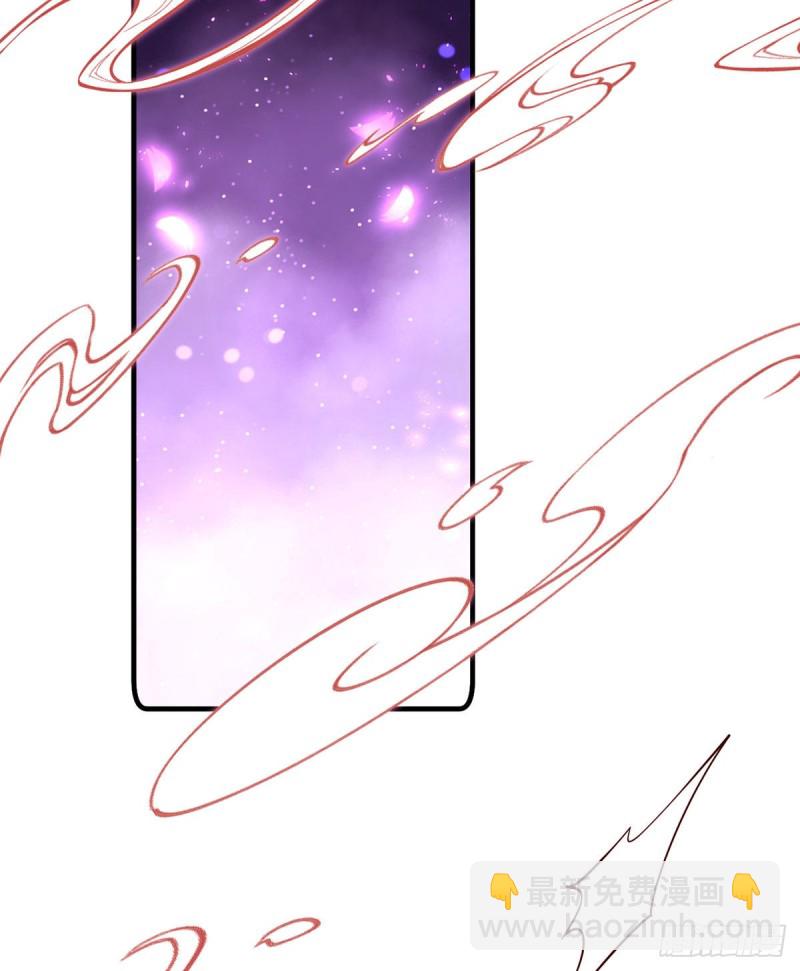 🍟萌师在上 第288话 神剑悲鸣 第15页
