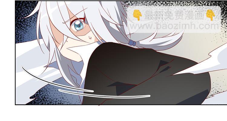 🍟萌师在上 第23话 破解秘法 第12页
