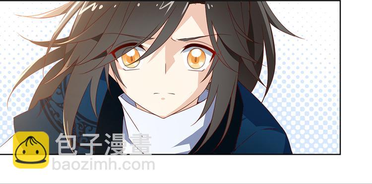 🍟萌师在上 第23话 破解秘法 第13页