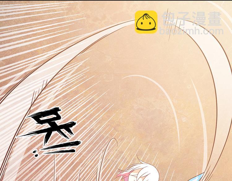 🍟萌师在上 第23话 破解秘法 第14页