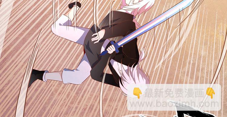 🍟萌师在上 第23话 破解秘法 第15页