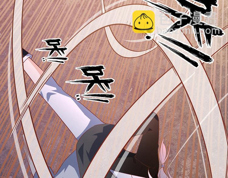 🍟萌师在上 第23话 破解秘法 第16页