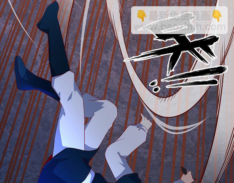 🍟萌师在上 第23话 破解秘法 第18页