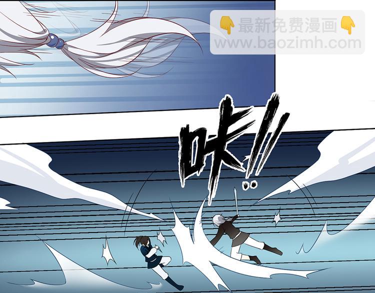 🍟萌师在上 第23话 破解秘法 第26页