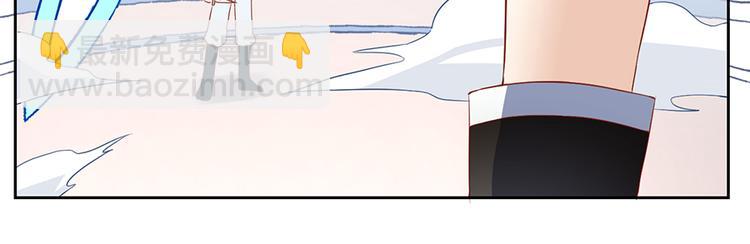 🍟萌师在上 第23话 破解秘法 第33页