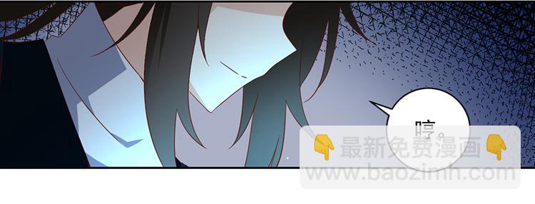 🍟萌师在上 第23话 破解秘法 第34页