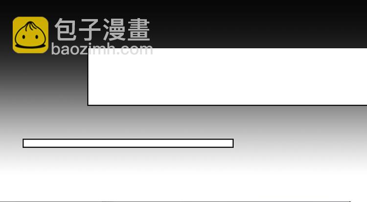 🍟萌师在上 第23话 破解秘法 第43页