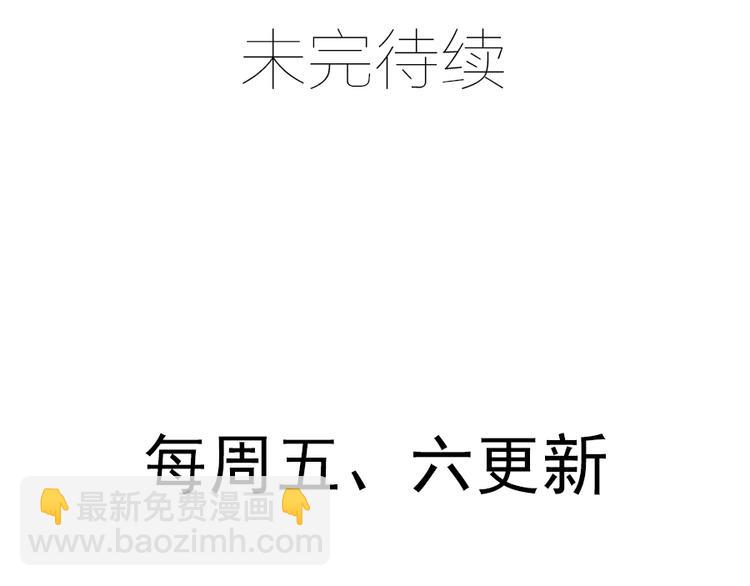 🍟萌师在上 第23话 破解秘法 第49页