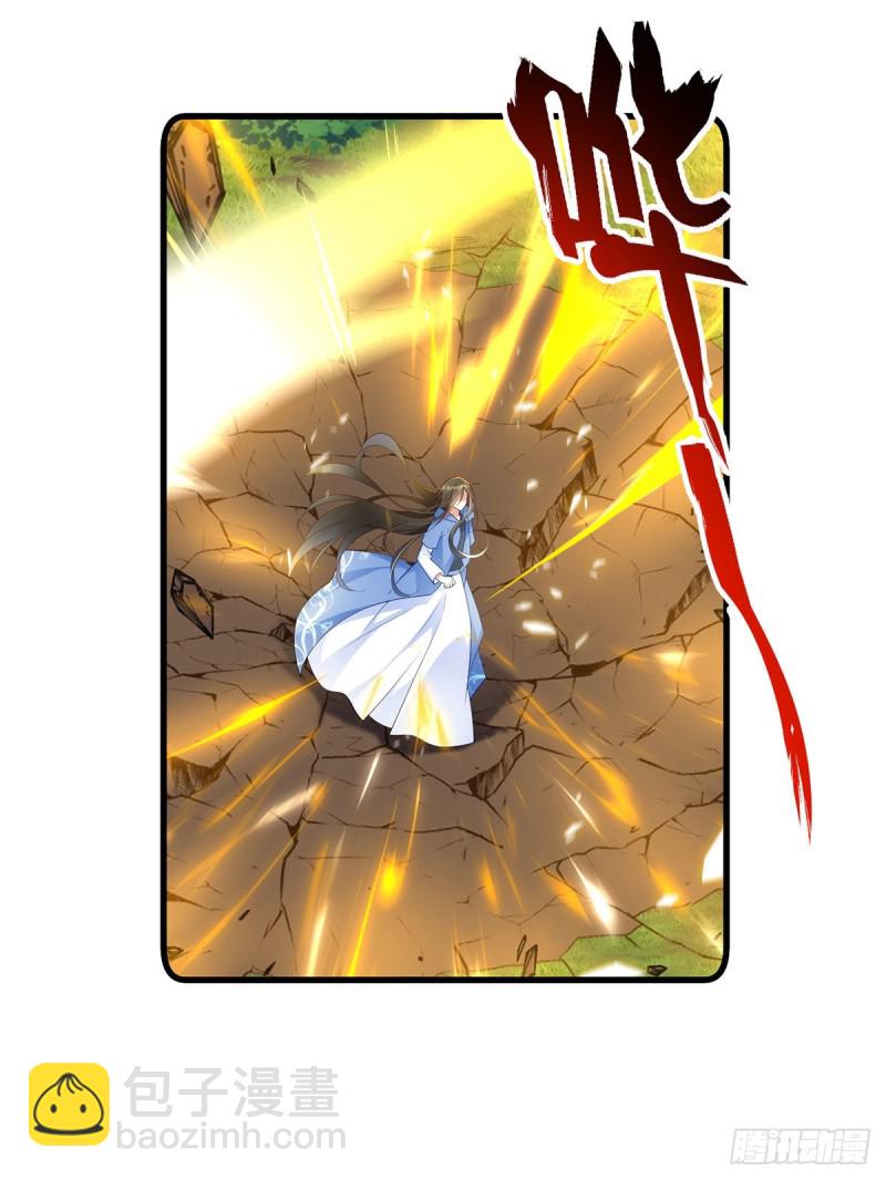 🍟萌师在上 第290话 车轮战 第14页