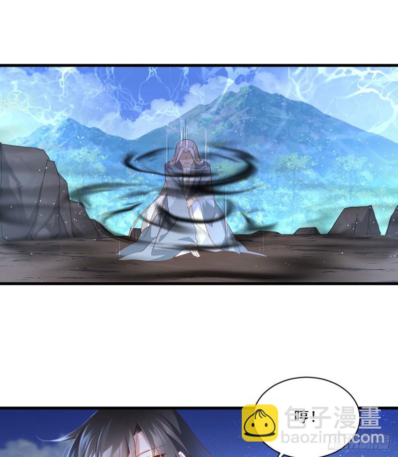 🍟萌师在上 第292话 拔呀拔呀拔簪子 第10页