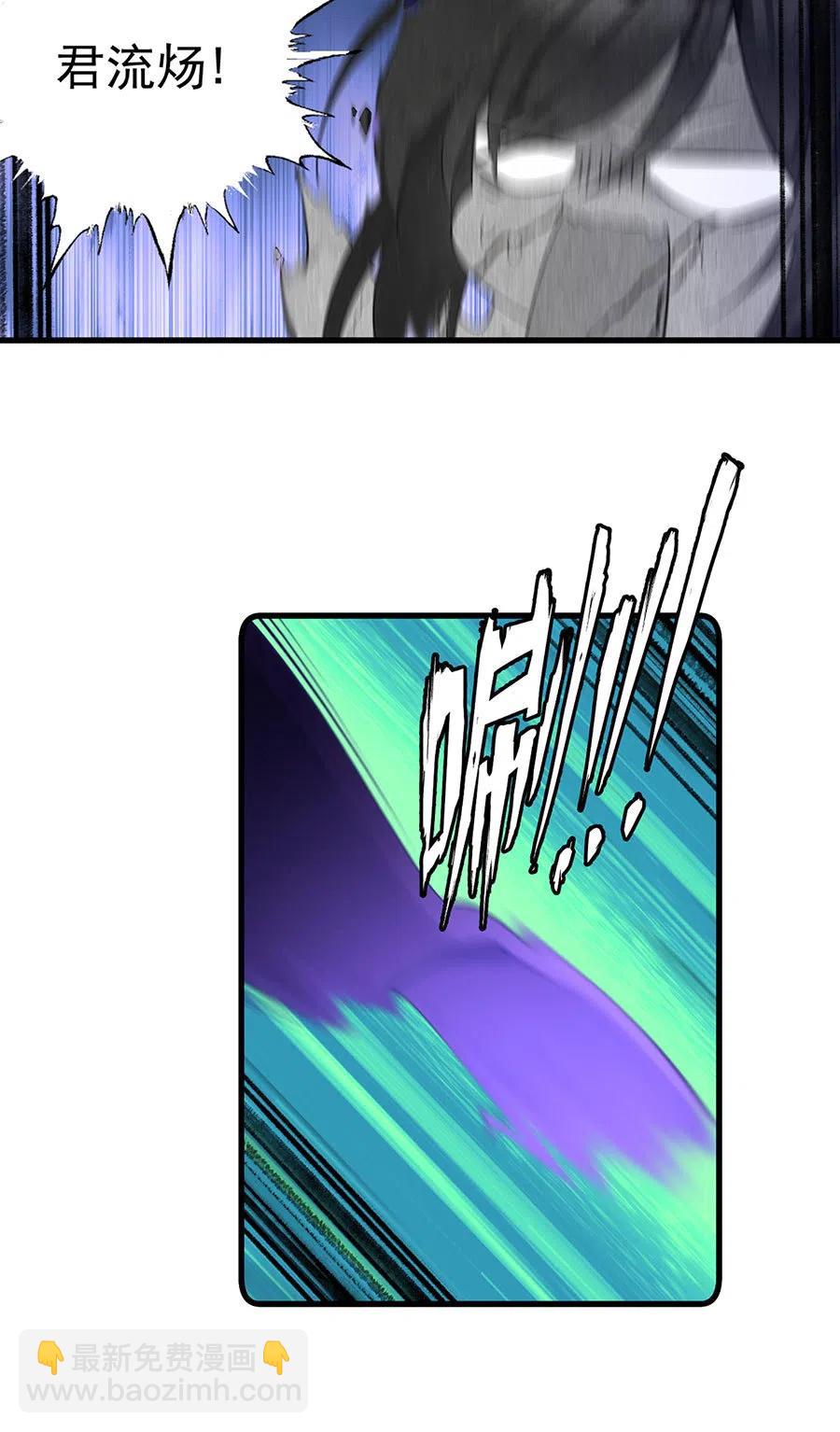 🍟萌师在上 294.去见徒弟的路上被劫走了 第18页