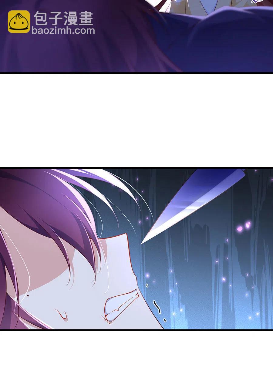 🍟萌师在上 第296话 师徒终相见 第10页
