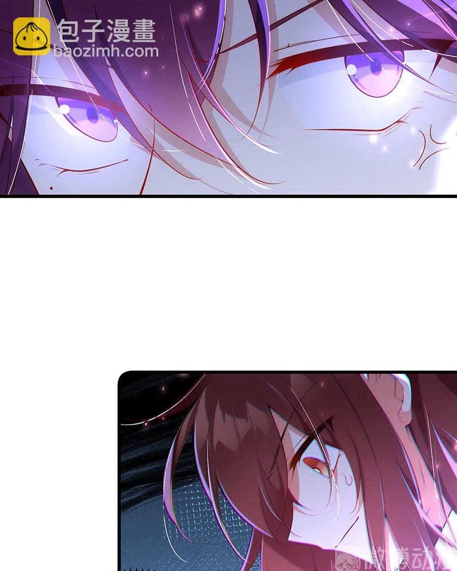 🍟萌师在上 第296话 师徒终相见 第12页
