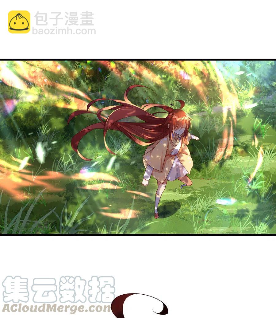 🍟萌师在上 第296话 师徒终相见 第31页