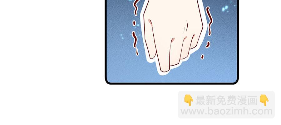 🍟萌师在上 第298活 帮师父洗澡 第10页