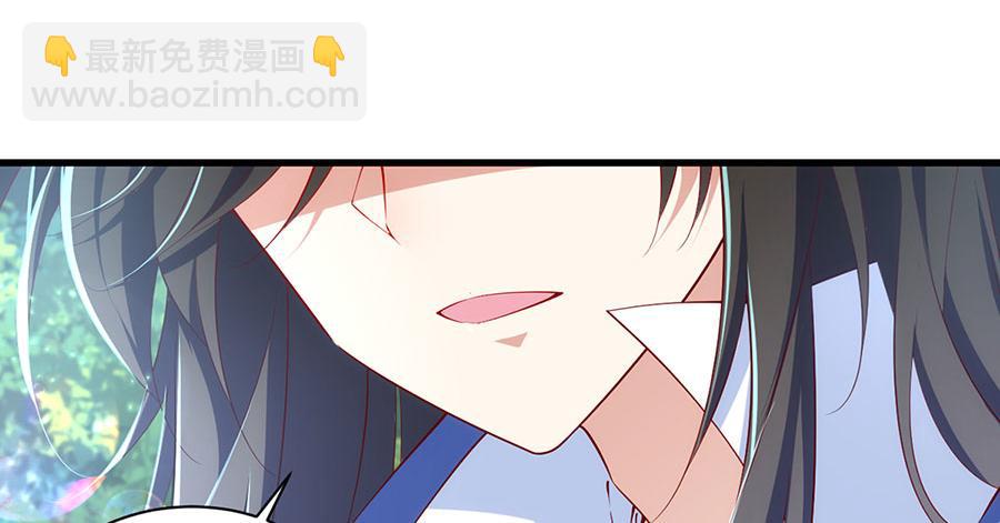 🍟萌师在上 第298活 帮师父洗澡 第12页