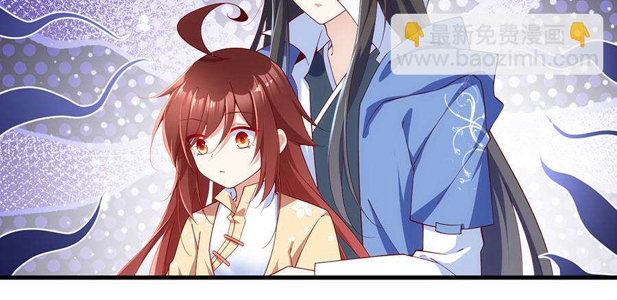 🍟萌师在上 第298活 帮师父洗澡 第14页
