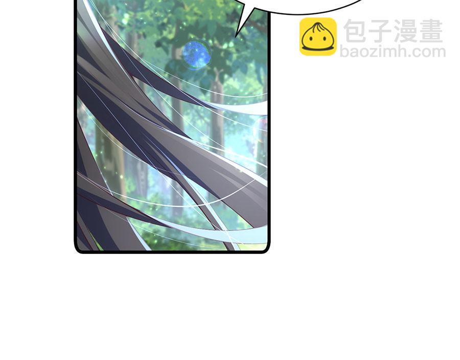 🍟萌师在上 第298活 帮师父洗澡 第17页