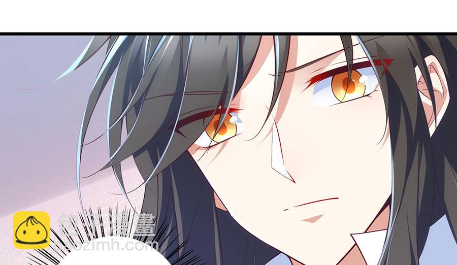 🍟萌师在上 第298活 帮师父洗澡 第18页