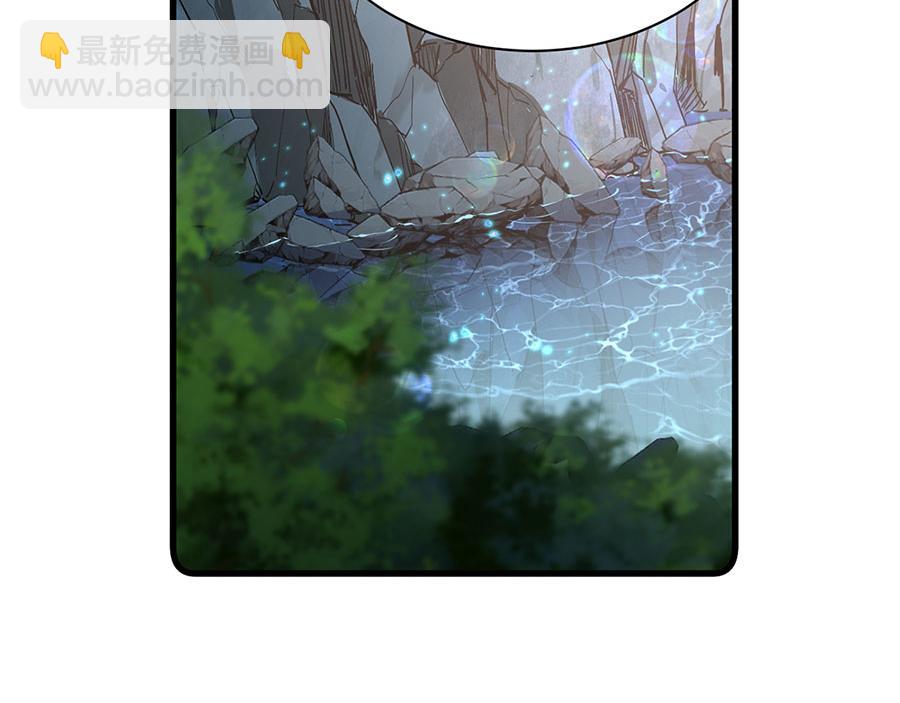 🍟萌师在上 第298活 帮师父洗澡 第20页