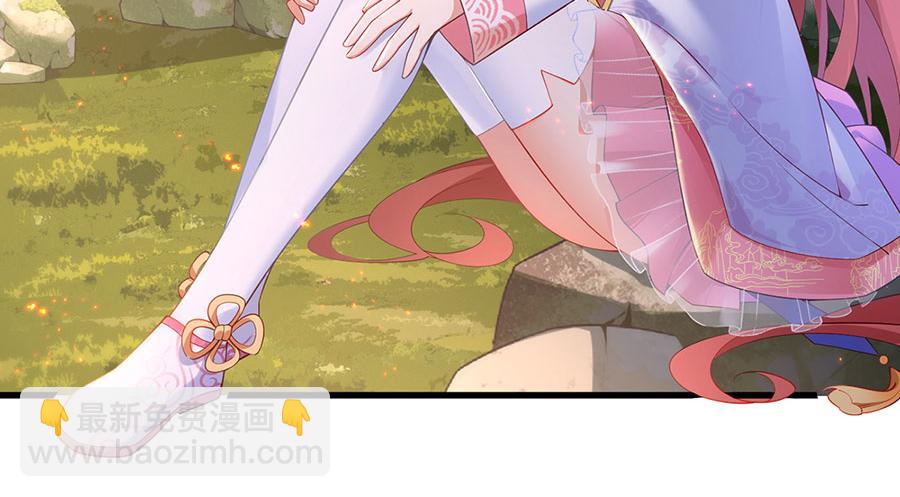 🍟萌师在上 第298活 帮师父洗澡 第27页