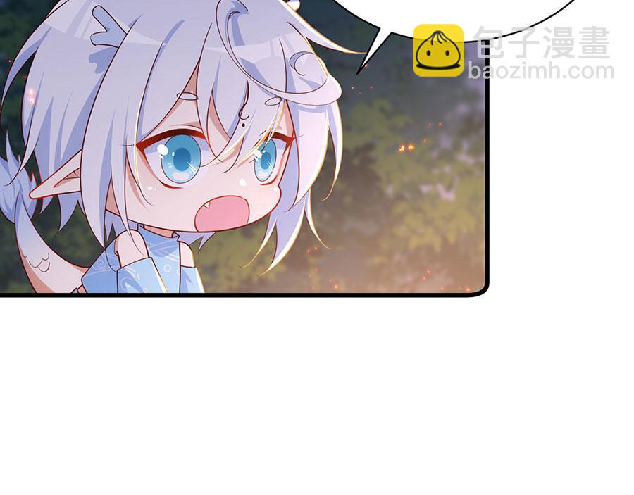 🍟萌师在上 第298活 帮师父洗澡 第36页