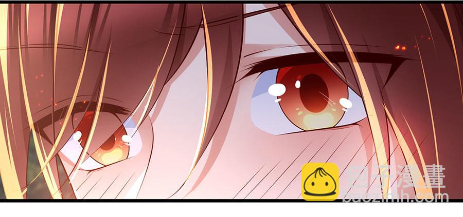 🍟萌师在上 第298活 帮师父洗澡 第37页