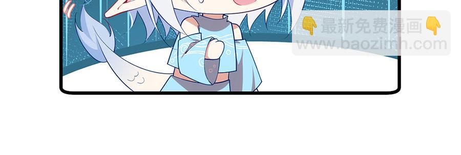 🍟萌师在上 第298活 帮师父洗澡 第43页