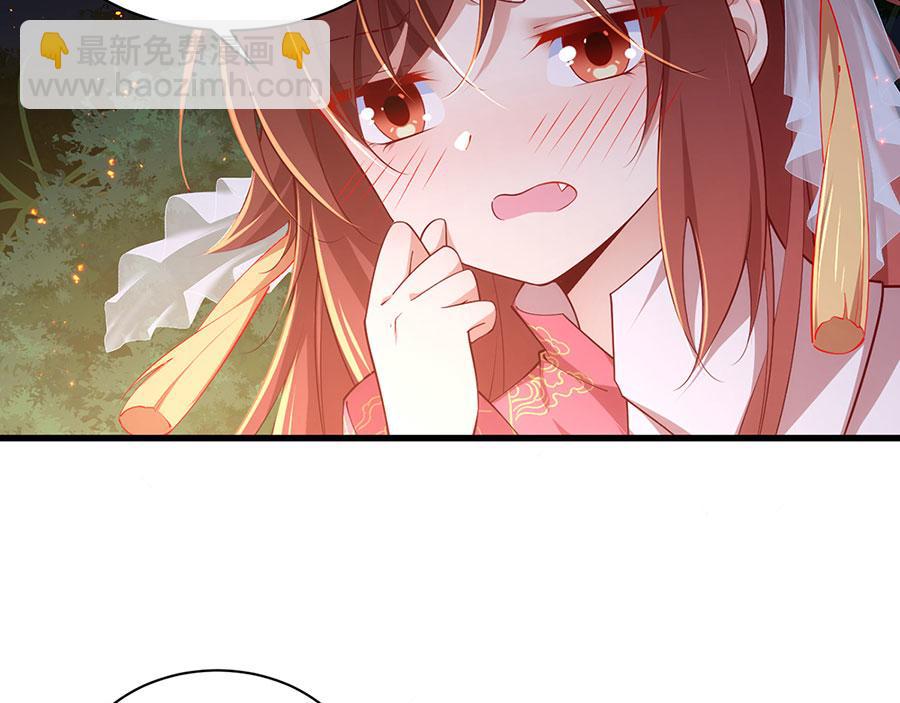 🍟萌师在上 第298活 帮师父洗澡 第46页