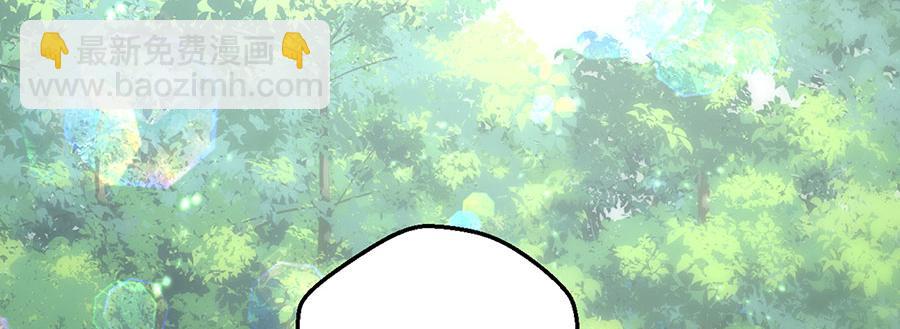 🍟萌师在上 第298活 帮师父洗澡 第6页
