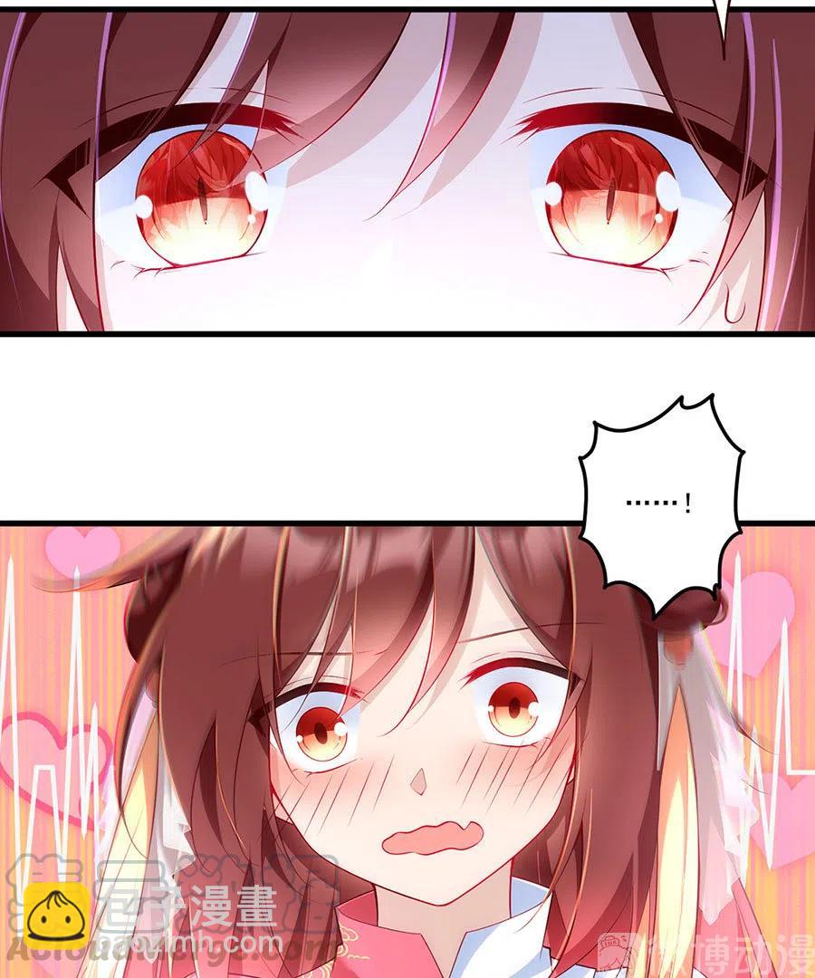 🍟萌师在上 300.偷亲师父的徒弟被发现了 第21页