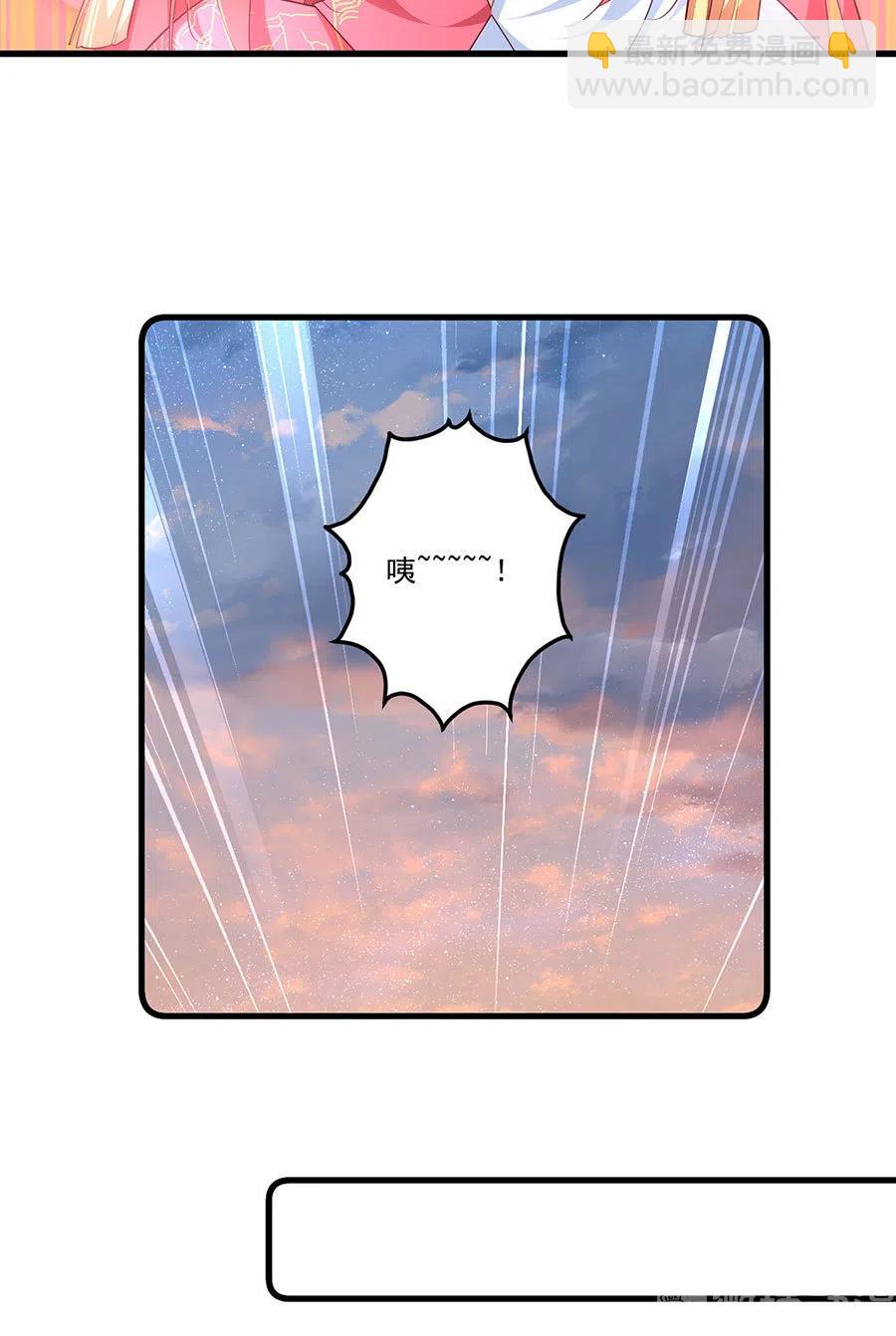 🍟萌师在上 300.偷亲师父的徒弟被发现了 第22页